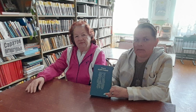 Судьба и поэзия Ольги Берггольц. Судьба и поэзия Ольги Берггольц.