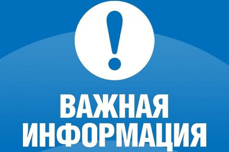 Уважаемые жители р.п. Татищево!. Уважаемые жители р.п. Татищево!.