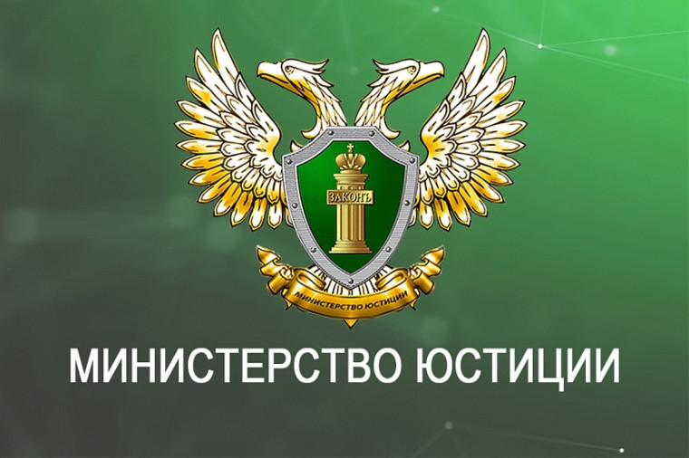 Памятка о Портале для некоммерческих организаций Минюста России. Памятка о Портале для некоммерческих организаций Минюста России.