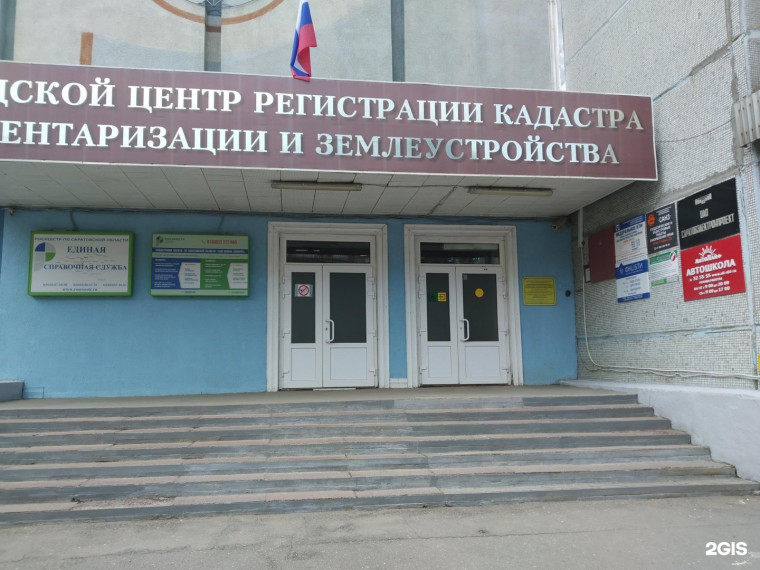 Кадастровым инженерам рассказали об изменениях законодательства. Кадастровым инженерам рассказали об изменениях законодательства.