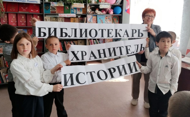Да здравствует библиотека!. Да здравствует библиотека!.