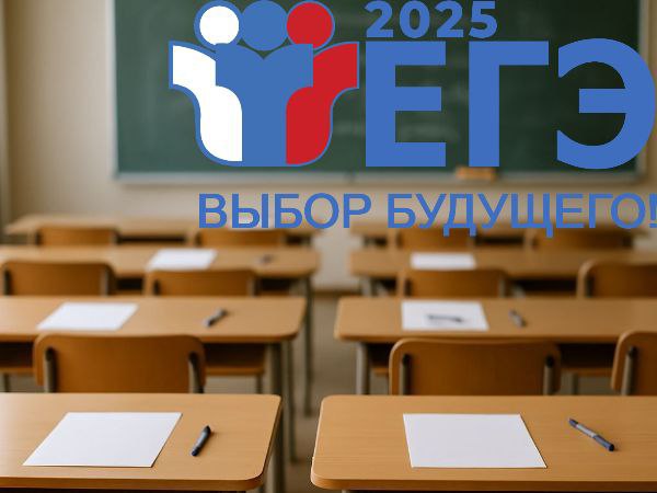 Стартовал основной период единого государственного экзамена (ЕГЭ) по математике в Саратовской области: почти 10 тысяч выпускников проверяют свои знания. Стартовал основной период единого государственного экзамена (ЕГЭ) по математике в Саратовской области: почти 10 тысяч выпускников проверяют свои знания.