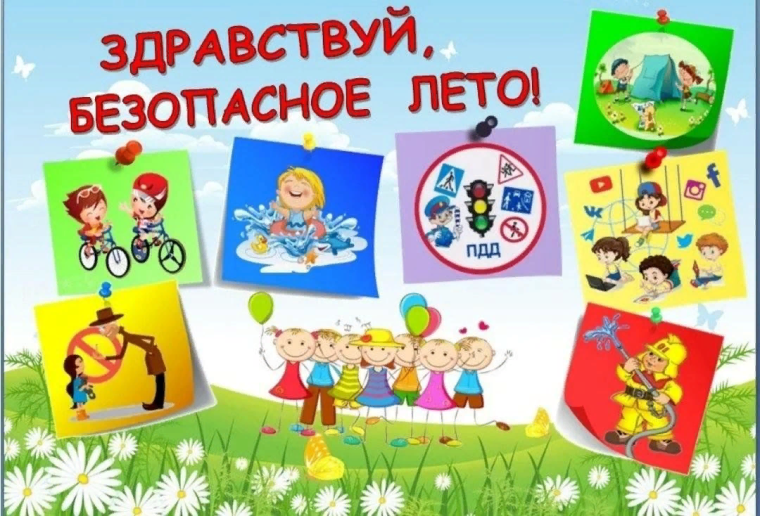 Праздник детства!. Праздник детства!.