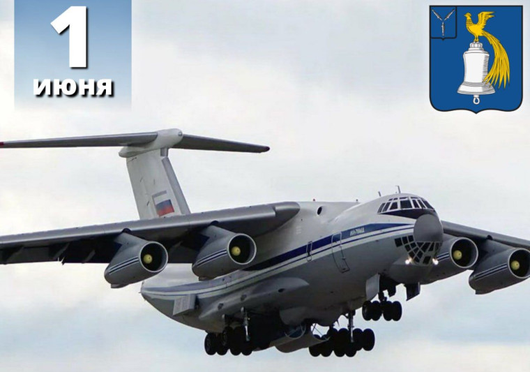 Уважаемые военнослужащие и ветераны авиационных подразделений!. Уважаемые военнослужащие и ветераны авиационных подразделений!.