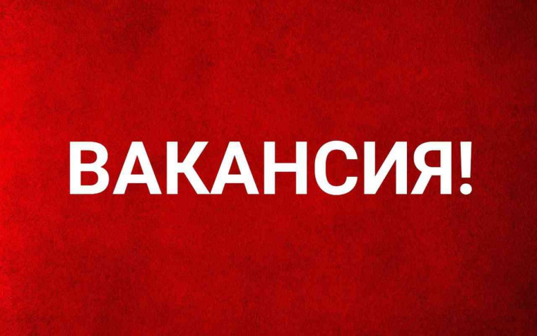 В администрации Татищевского муниципального района открыты вакансии:. В администрации Татищевского муниципального района открыты вакансии:.