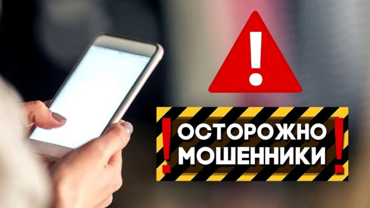 «Мой ребёнок участвует в конкурсе, проголосуй за его рисунок», — пишут мошенники в «Телеграме» от имени вашего знакомого. «Мой ребёнок участвует в конкурсе, проголосуй за его рисунок», — пишут мошенники в «Телеграме» от имени вашего знакомого.
