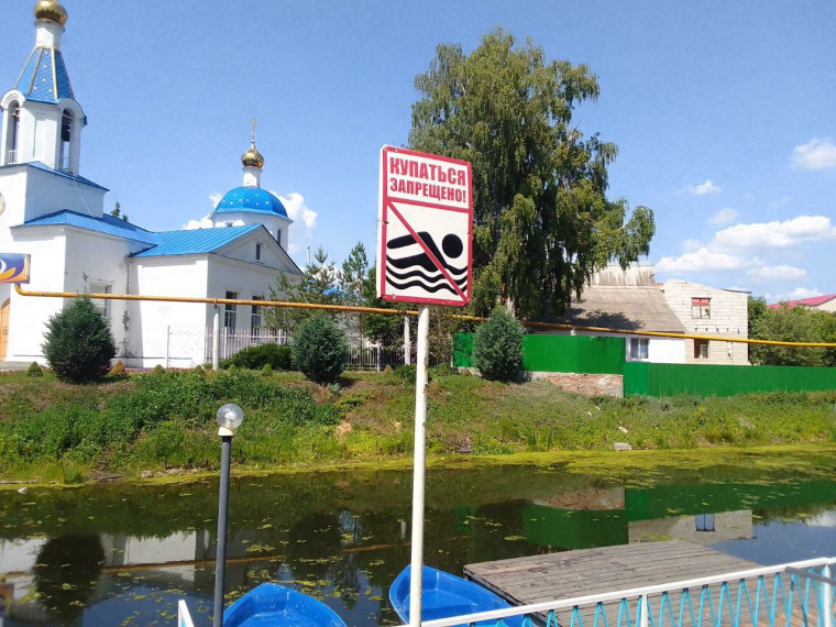 Купание в неустановленных и опасных местах может стать настоящей угрозой для вашего здоровья и жизни! . Купание в неустановленных и опасных местах может стать настоящей угрозой для вашего здоровья и жизни! .