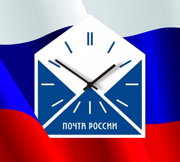 Почтовые отделения Саратовской области изменят график работы в День России. Почтовые отделения Саратовской области изменят график работы в День России.
