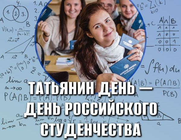 Дорогие жители Татищевского района!. Дорогие жители Татищевского района!.