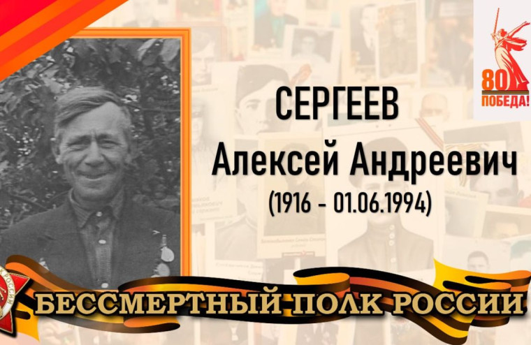 Сергеев Алексей Андреевич - уроженец села Македоновка Татищевского района. Сергеев Алексей Андреевич - уроженец села Македоновка Татищевского района.