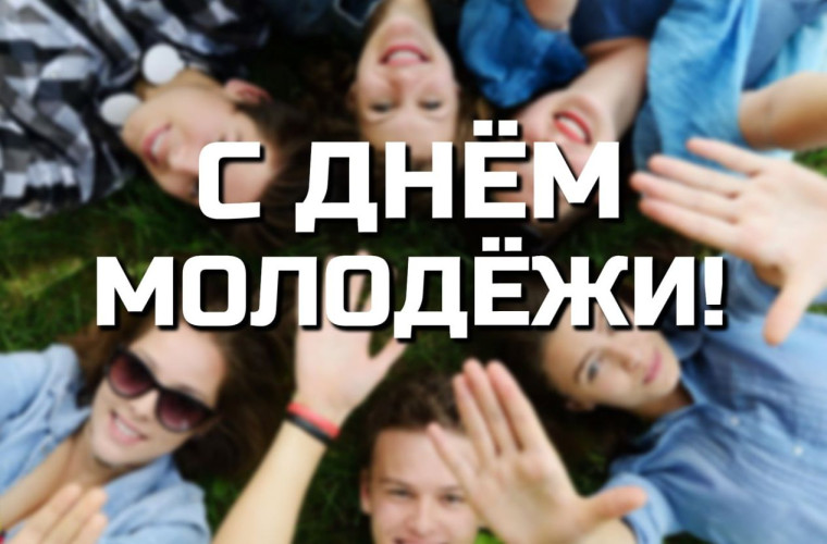Дорогие земляки!. Дорогие земляки!.