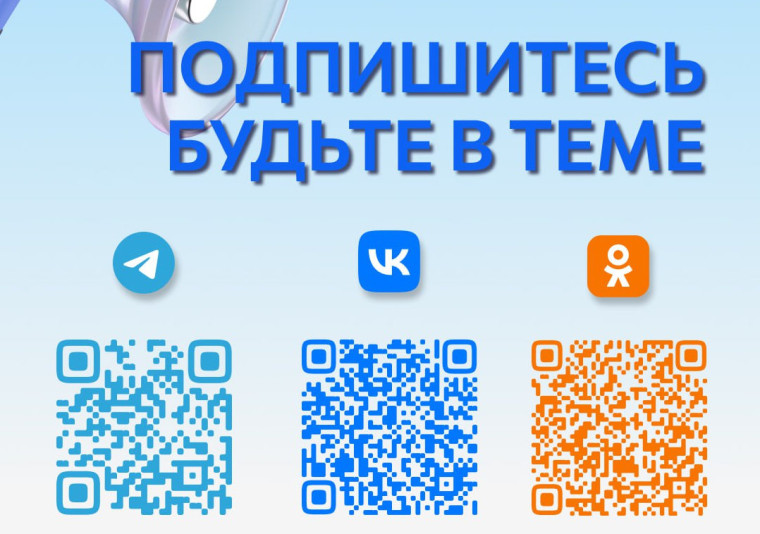 Уважаемые жители Татищевского района!. Уважаемые жители Татищевского района!.