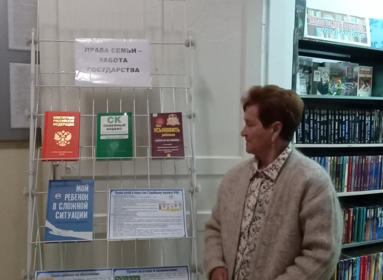 Права семьи – забота государства. Права семьи – забота государства.