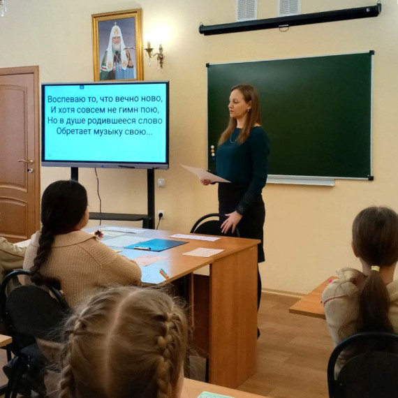 Стартовал традиционный конкурс «Православный учитель». Стартовал традиционный конкурс «Православный учитель».