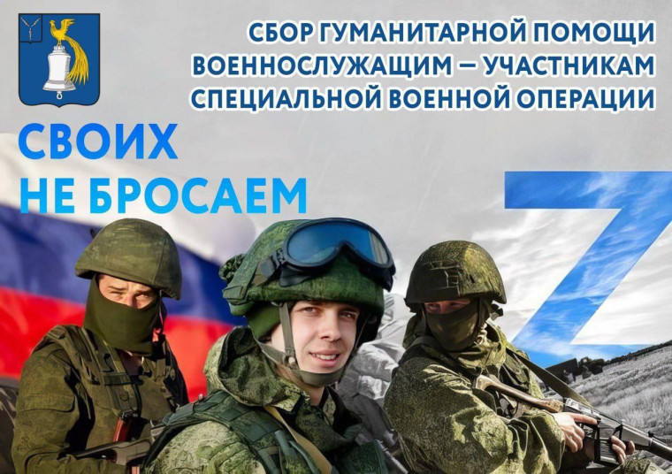 Уважаемые жители, руководители организаций, предприниматели района!. Уважаемые жители, руководители организаций, предприниматели района!.