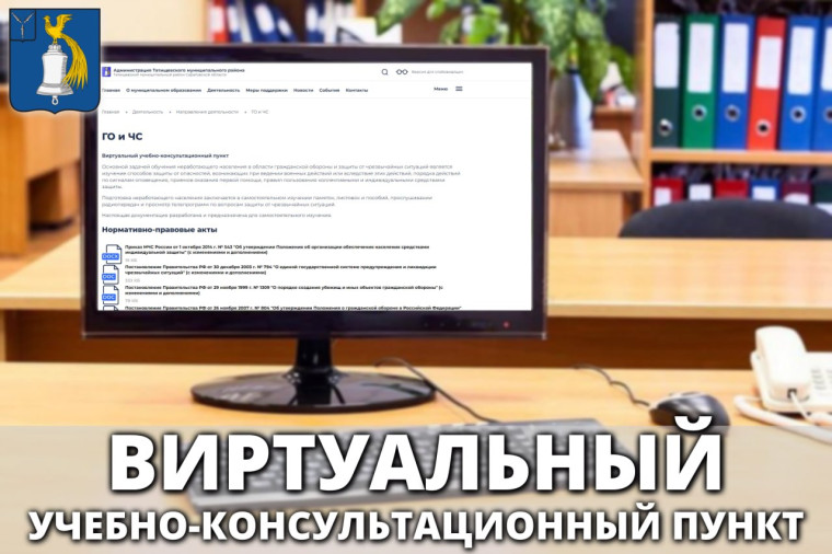 Уважаемые жители Татищевского района!. Уважаемые жители Татищевского района!.