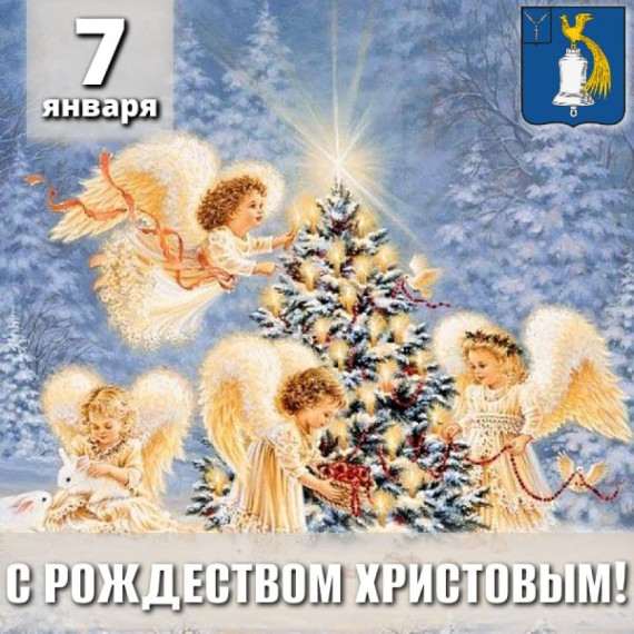Дорогие жители Татищевского района!. Дорогие жители Татищевского района!.