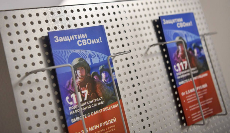 Размер единовременной региональной выплаты при заключении контракта на военную службу будет увеличен с 500 до 700 тысяч рублей. Размер единовременной региональной выплаты при заключении контракта на военную службу будет увеличен с 500 до 700 тысяч рублей.