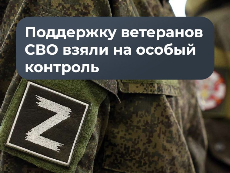На площадке саратовского филиала Фонда «Защитники Отечества» обсудили поддержку ветеранов СВО с инвалидностью. На площадке саратовского филиала Фонда «Защитники Отечества» обсудили поддержку ветеранов СВО с инвалидностью.