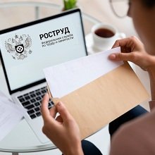 Реестр недобросовестных работодателей. Реестр недобросовестных работодателей.