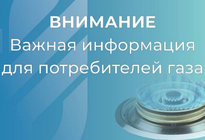 Уклонение от заключения договора на ТО ВДГО/ВКГО грозит штрафом. Уклонение от заключения договора на ТО ВДГО/ВКГО грозит штрафом.