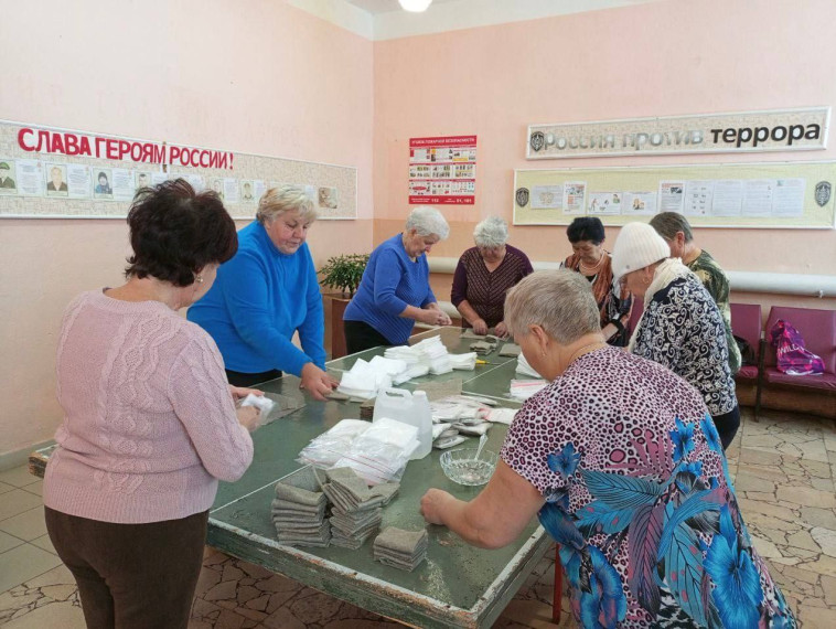 Поддержка участников СВО. Поддержка участников СВО.
