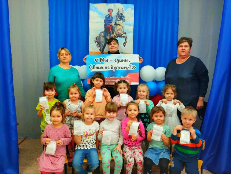 Воспитанники детского сада села Вязовка совместно со взрослыми изготовили сухой душ для участников СВО. Воспитанники детского сада села Вязовка совместно со взрослыми изготовили сухой душ для участников СВО.