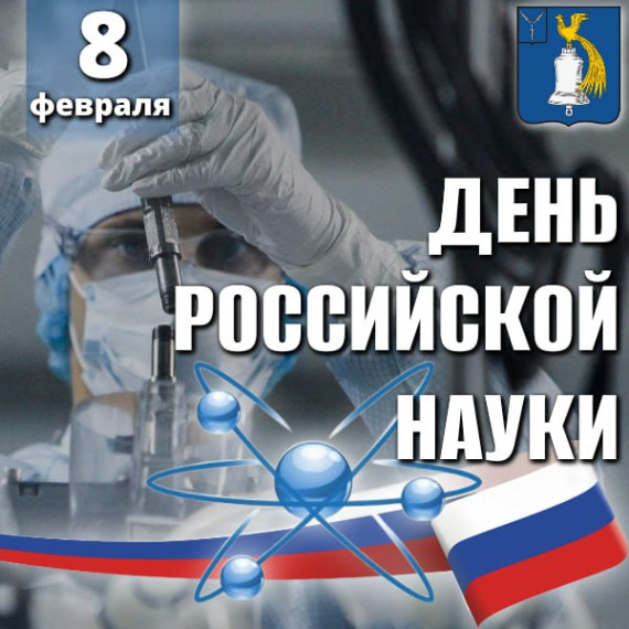 Дорогие жители Татищевского района!. Дорогие жители Татищевского района!.