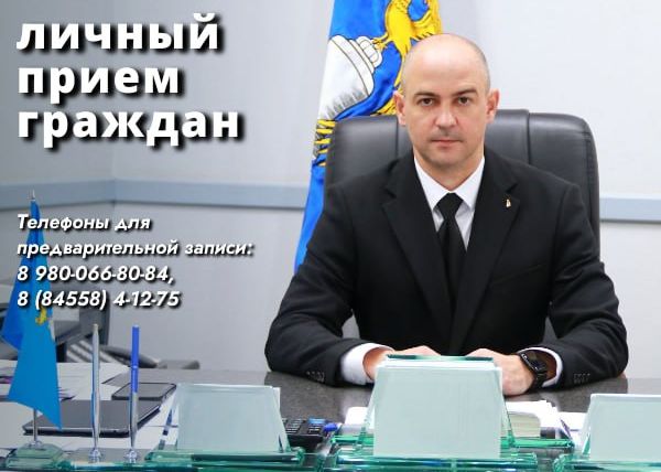 По поручению Губернатора Саратовской области Романа Бусаргина, 15 февраля, в 9.00 глава Татищевского муниципального района А.В. Мордвинцев проведет личный прием граждан. По поручению Губернатора Саратовской области Романа Бусаргина, 15 февраля, в 9.00 глава Татищевского муниципального района А.В. Мордвинцев проведет личный прием граждан.