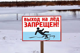 Запрет выхода на лед на Волге продлен до 17 февраля включительно. Запрет выхода на лед на Волге продлен до 17 февраля включительно.