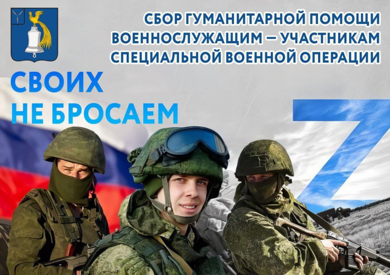 Уважаемые жители, руководители организаций, предприниматели района!. Уважаемые жители, руководители организаций, предприниматели района!.