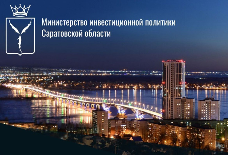 В Саратовской области появится новый механизм обратной связи для бизнеса. В Саратовской области появится новый механизм обратной связи для бизнеса.