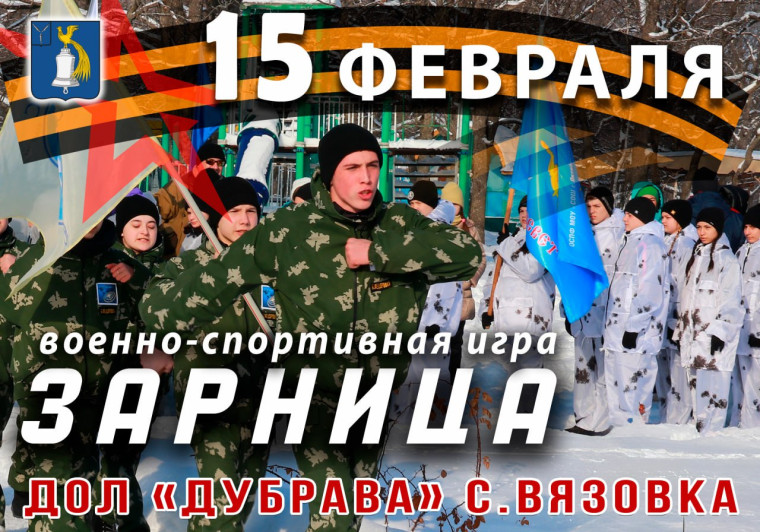 Уважаемые жители Татищевского муниципального района!. Уважаемые жители Татищевского муниципального района!.