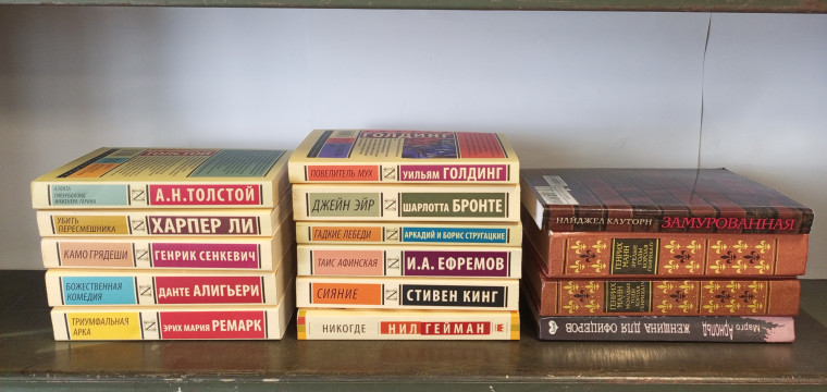 День книгодарения. День книгодарения.