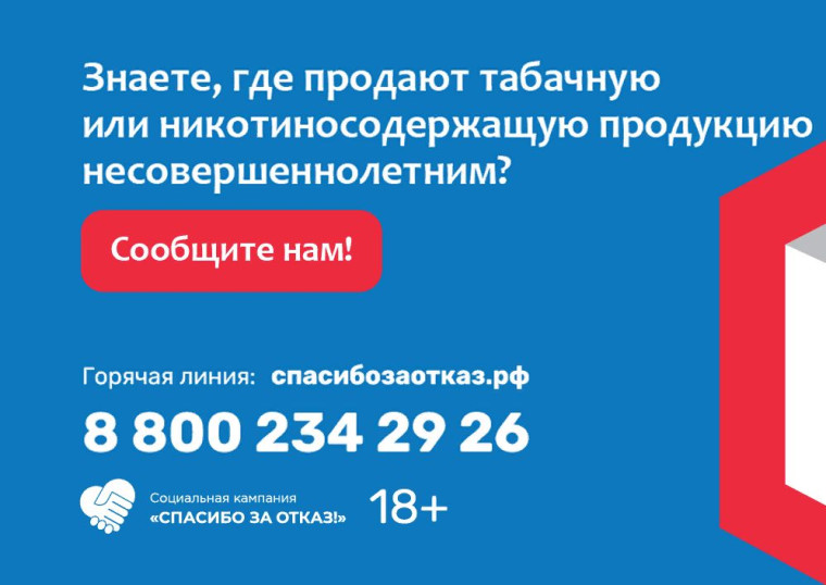Признаки курения вейпов несовершеннолетними. Признаки курения вейпов несовершеннолетними.