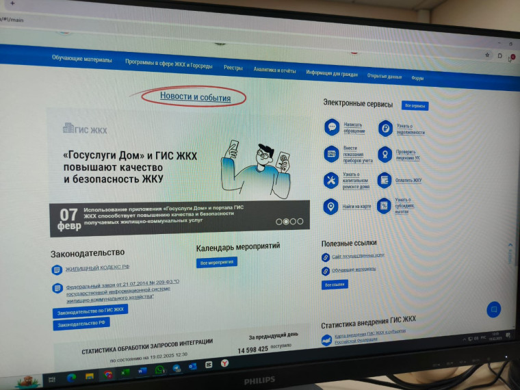 Министерство строительства и жилищно-коммунального хозяйства РФ назвало Саратовский филиал АО «Ситиматик» лучшим в стране по отработке обращений, поступающих от граждан и органов государственной власти через систему ГИС ЖКХ. Министерство строительства и жилищно-коммунального хозяйства РФ назвало Саратовский филиал АО «Ситиматик» лучшим в стране по отработке обращений, поступающих от граждан и органов государственной власти через систему ГИС ЖКХ.
