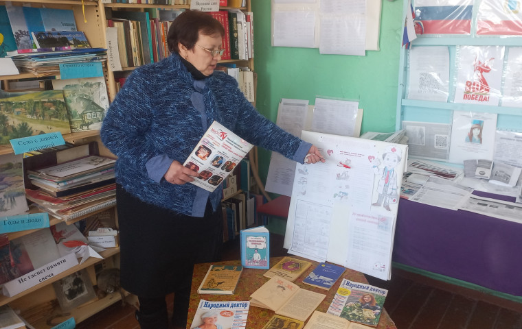 Первая помощь. Первая помощь.