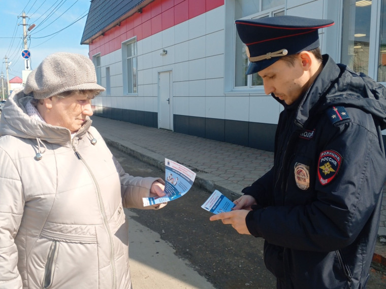 Полицейские ОМВД России по Татищевскому району вручили гражданам  памятки по профилактике мошенничества.